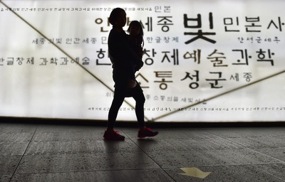 韓国における昨年の出生率、1.17に OECD加盟国で最低