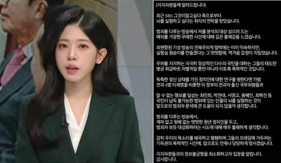 韓国テレビ番組、保守系議員経験者に「脳を実験させてほしい」…当人は「病原菌扱い、吐き気がする」