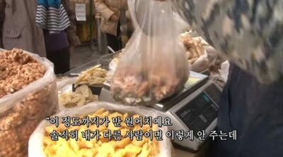 人情味あふれる韓国の菓子屋、ぼったくり商法に激怒「ナイフを持っていないだけで強盗だ」