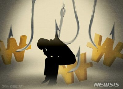 会ったことない「彼氏」のために詐欺…韓国・女性有罪