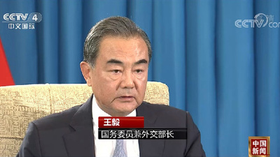 王毅外交部長 「米とはいつでも対話再開が可能」