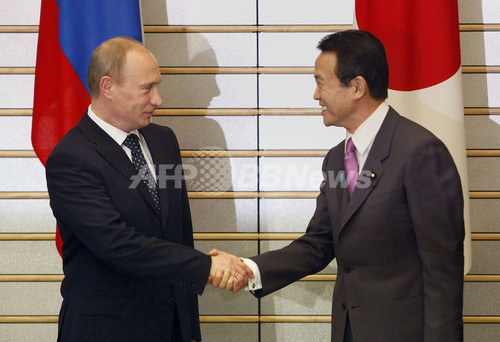 麻生首相 プーチン露首相と会談 日露原子力協定に署名 写真6枚 ファッション ニュースならmode Press Powered By Afpbb News