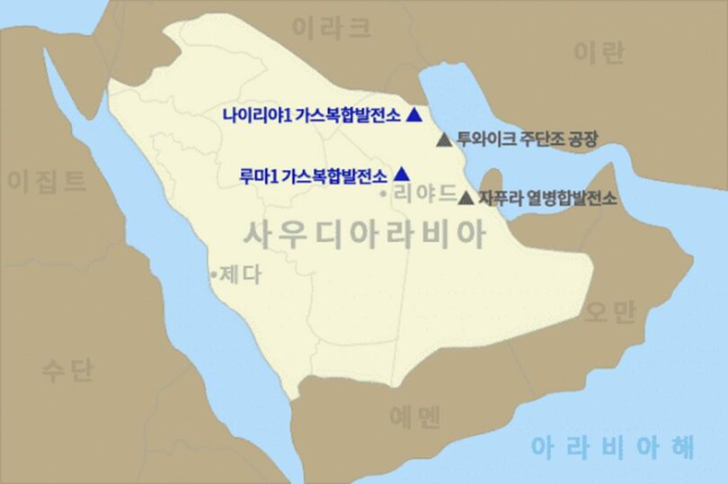 サウジアラビアのルマ1、ナイリヤ1ガス複合発電所の位置=斗山エナビリティ(c)KOREA WAVE