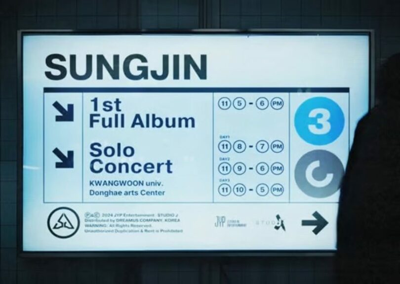 JYP Entertainment (c)STARNEWS
