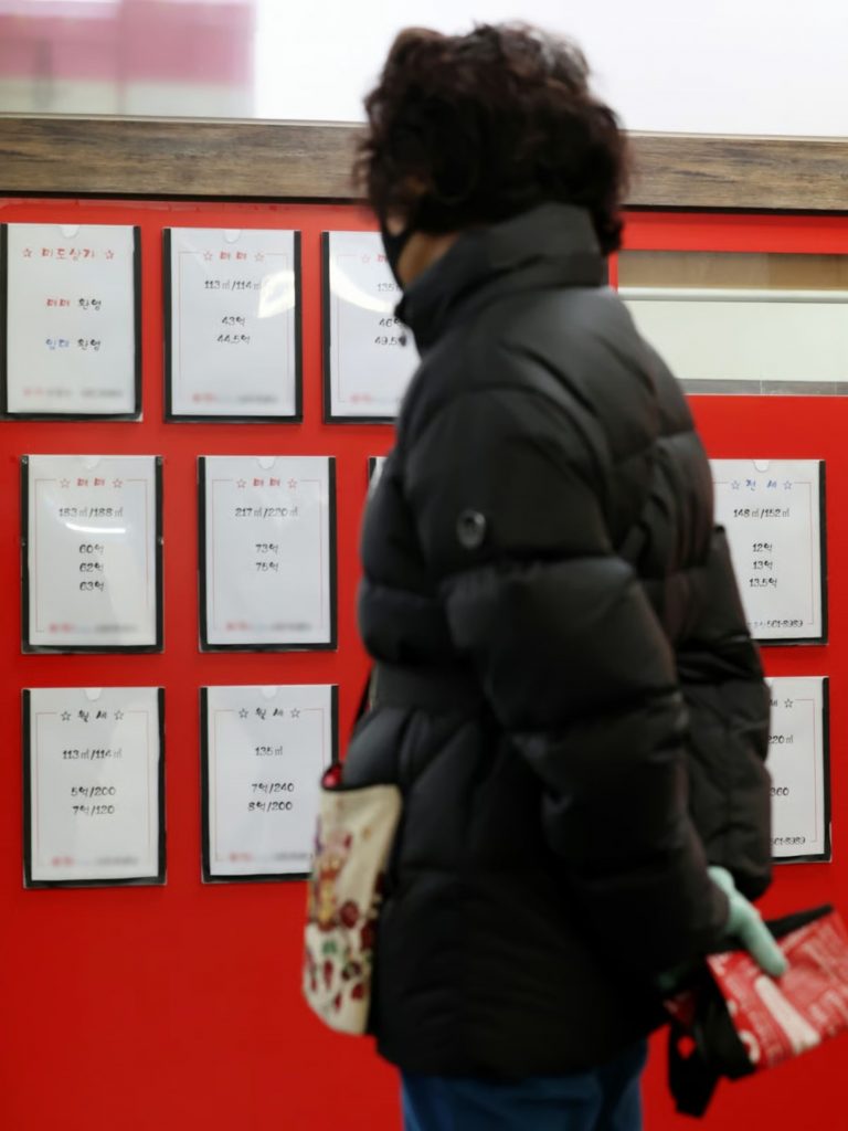 (c)NEWSIS/MONEYTODAY