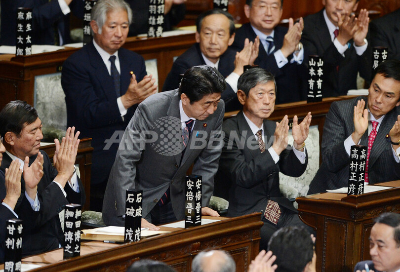 第96代首相に安倍氏