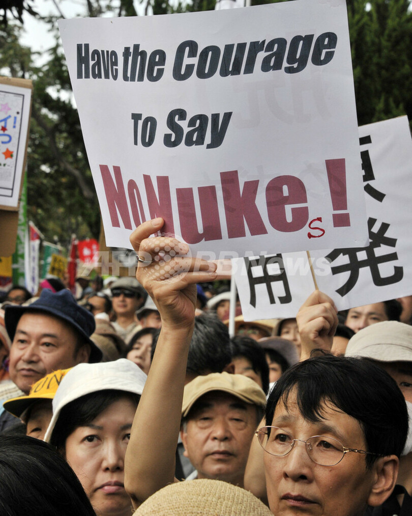 都内で大規模な反原発集会、震災後最大級のデモ