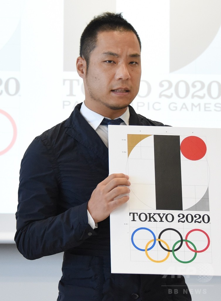 東京五輪エンブレムの盗作は「事実無根」―デザイナー佐野氏が会見