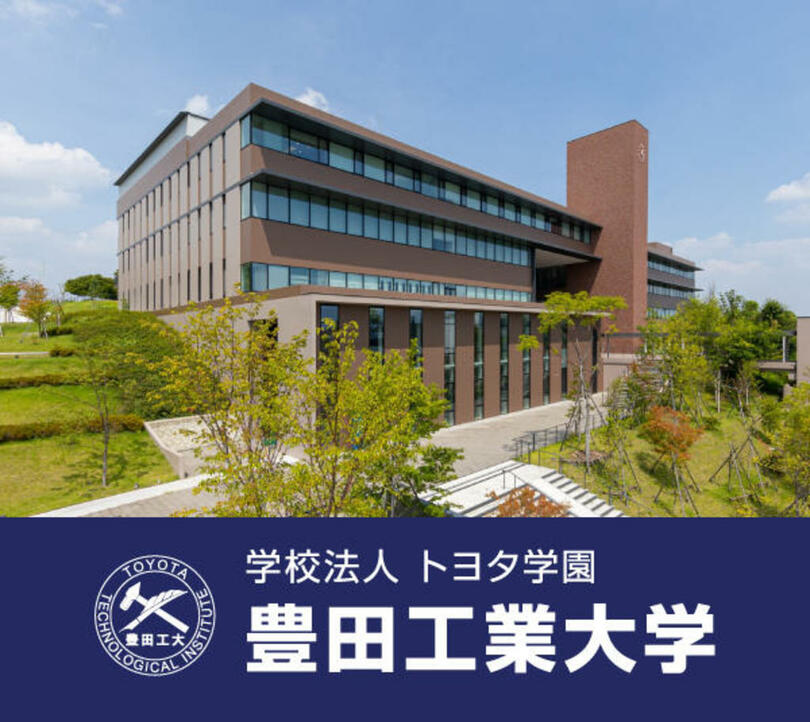 豊田工業大学 山口眞史名誉教授が紫綬褒章を受章 --超高効率太陽電池に関する先駆的研究開発とその実装--