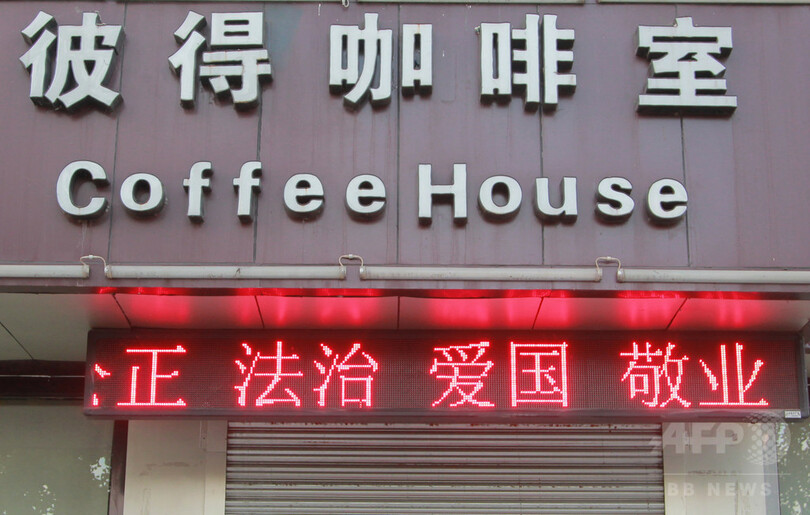 市民に「社会主義価値観」の暗唱を義務付け、中国・武漢市
