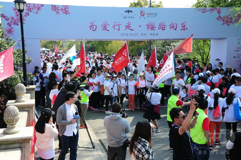 「ひとりじゃないよ」 世界自閉症啓発デー関連イベントが中国各地で