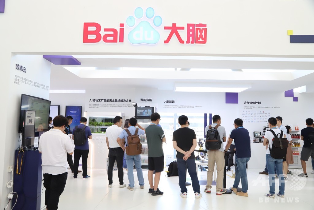 百度のAI技術、3年間に「尋ね人」1万件以上を解決 百度のAI技術、3年間に「尋ね人」1万件以上を解決