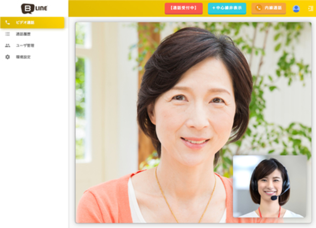 Webページ上で対話できる非接触型接客ツール「FaceConnect(フェイスコネクト)」提供開始のお知らせ Webページ上で対話できる非接触型接客ツール「FaceConnect(フェイスコネクト)」提供開始のお知らせ