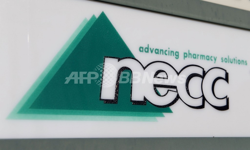 米国で拡大の髄膜炎、汚染薬剤から原因菌を確認 米当局 米国で拡大の髄膜炎、汚染薬剤から原因菌を確認 米当局