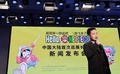 主催者代表の王灏氏によるイベント紹介（2019年11月8日）。(c)CNS/唐小晴