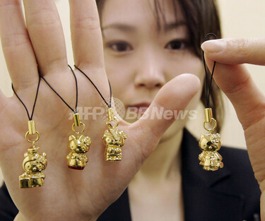 レア❣️未使用未開封❗️ご当地キティ東京 隅田川2009 ご当地キティ 水族館限定 ストラップ 2001 - メルカリ