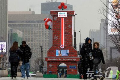 韓国・募金団体の高額寄付者600人超の個人情報流出…政治家や芸能人も