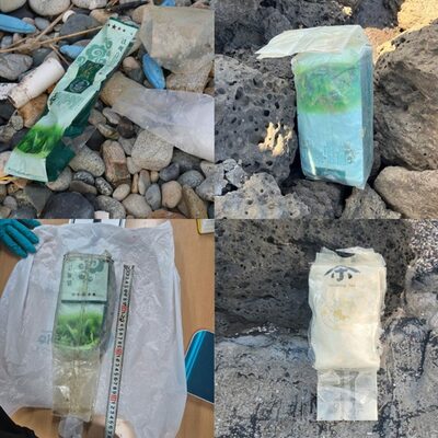 「お茶」に偽装したケタミン36kg漂着…韓国南部・密輸の新手口か