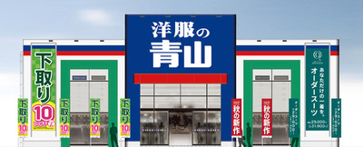 10月20日「リサイクルの日」に向けて、廃棄される販促物を新たな資源へ<br />使用済み「のぼり」を新しい「のぼり」に再生