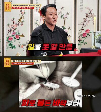 韓国・半地下の部屋で孤独死した20代青年、残したメモに「陽の光が入る部屋に住みたい」