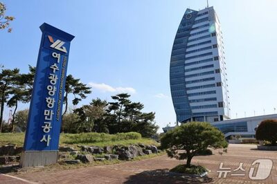 また出来レースの“天下り”？…韓国・港湾公社トップ人事に浮上した「内定」説の波紋