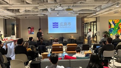 【イベントレポート】WeWork Japan、広島進出記念イベント「広島じゃ祭 第二弾」を開催　地域の魅力とビジネス環境を直接体感