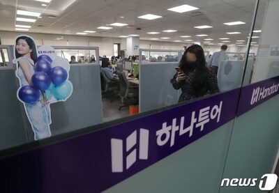売り上げは増えたが笑えない韓国の旅行会社…「中身のない成長」に苦しむ業界