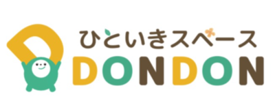 沿線での交流拠点開設第７弾「ひといきスペース ＤＯＮＤＯＮ」がオープン