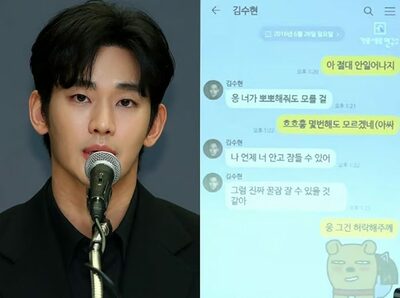 韓流俳優の「未成年交際」騒動、遺族側の主張にさらなる疑問…やりとりの一部、意図的に編集？