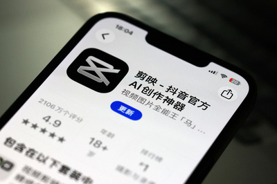 抜け道と闘うAI規制：中国、生成コンテンツの「識別表示」で監視強化