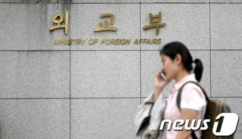 韓国外務省(c)news1