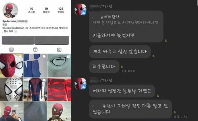 Xキャプチャー(c)news1