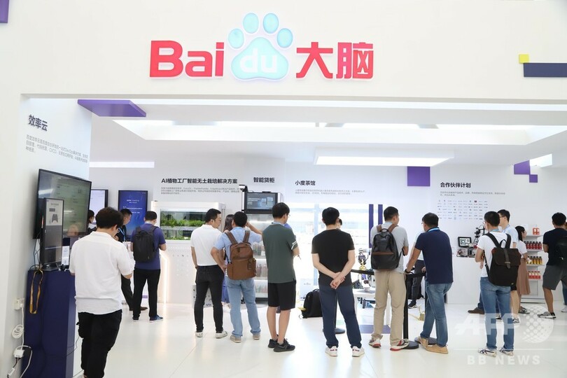 百度のAI技術、3年間に「尋ね人」1万件以上を解決
