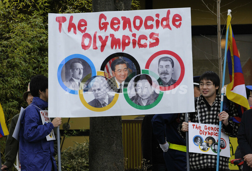 長野聖火リレーで妨害行為