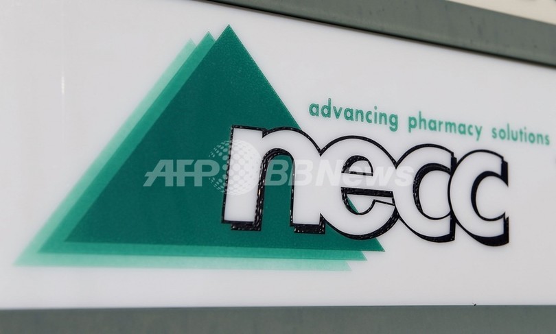 米国で拡大の髄膜炎、汚染薬剤から原因菌を確認 米当局 米国で拡大の髄膜炎、汚染薬剤から原因菌を確認 米当局