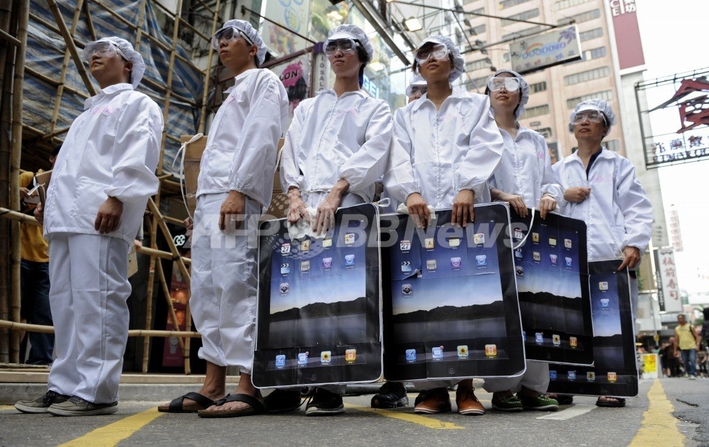 中国・成都のiPad2製造工場で爆発、2人死亡 中国・成都のiPad2製造工場で爆発、2人死亡