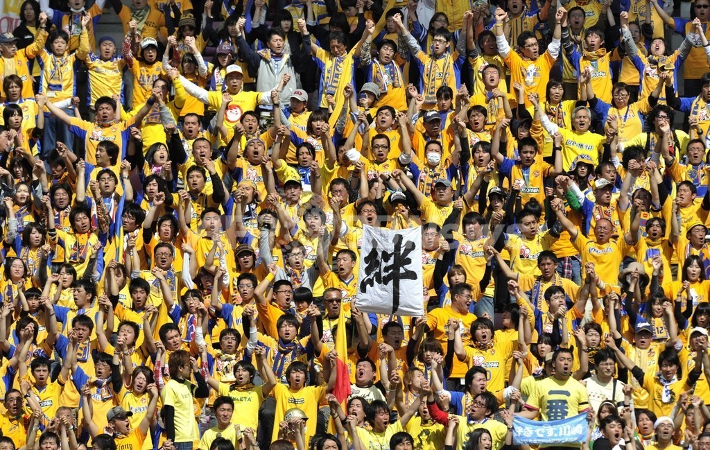 ベガルタ仙台 震災後初のホーム戦で勝利 写真7枚 国際ニュース：AFPBB News