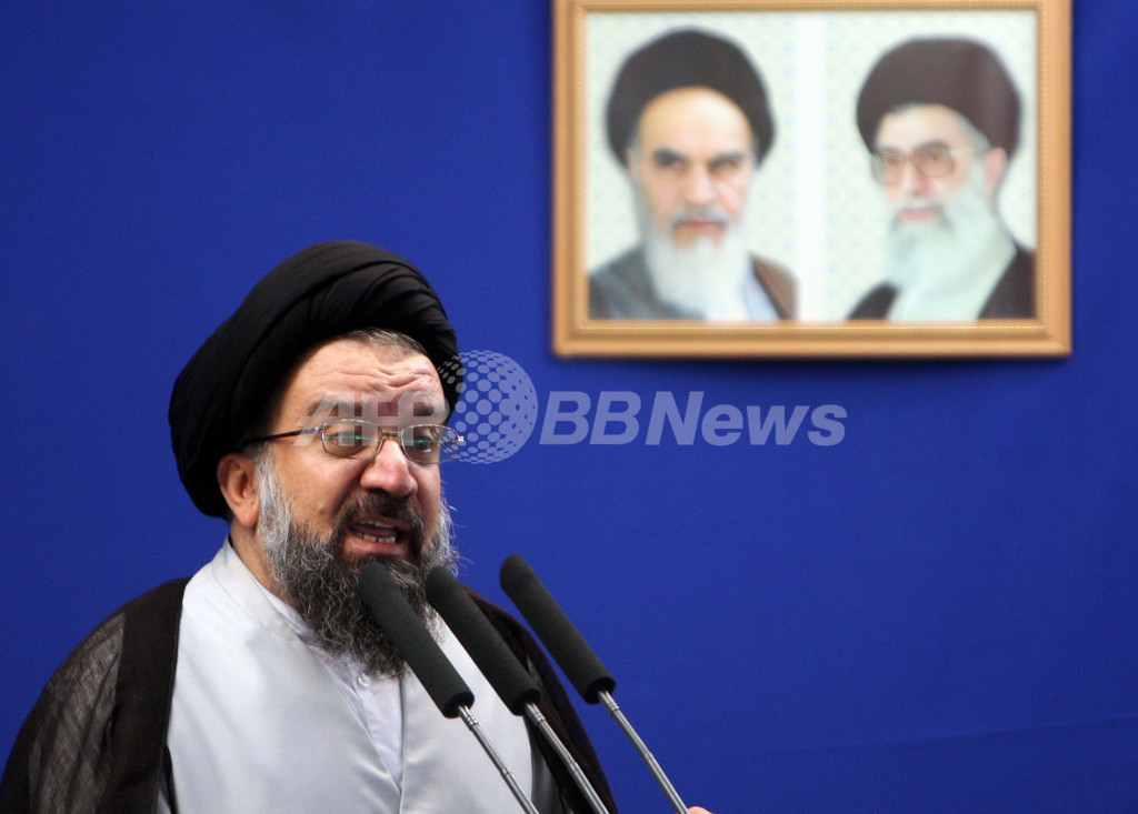 イラン最高指導者、第一副大統領の解任命じる 写真2枚 国際ニュース:AFPBB News