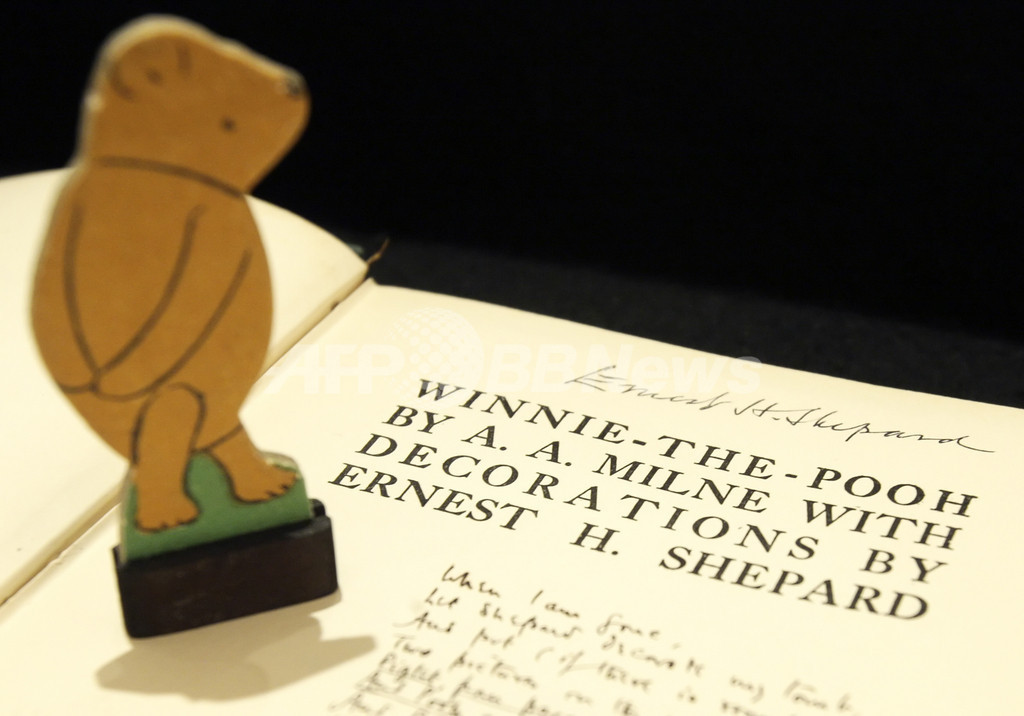「クマのプーさん」続編10月に英米で出版、80年ぶり 「クマのプーさん」続編10月に英米で出版、80年ぶり