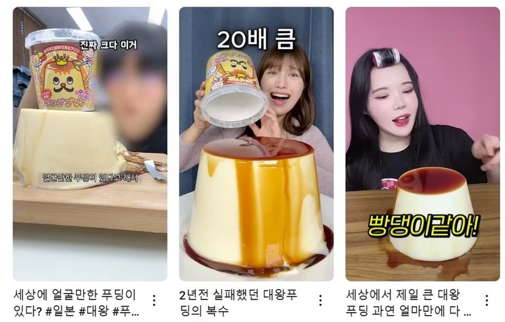 日本発・超特大プリン、韓国セブンで爆売れ必至…1000個未満の争奪戦へ