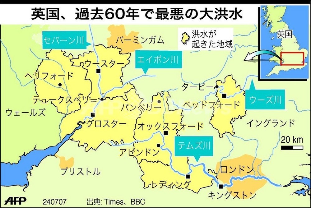 英国の大洪水で被害を受けた地域 写真1枚 国際ニュース Afpbb News