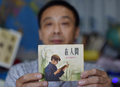 呉さんの「小人書」コレクション（2017年8月22日撮影）。(c)CNS/馬豊成