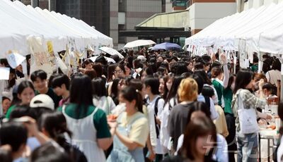 韓国・大学祭の学生証レンタル横行、人気アイドル出演で高額化…最高50万ウォン台の取引も