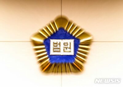 勤務交代を拒否し後輩に押し付け…韓国・海兵隊兵士に懲役3カ月