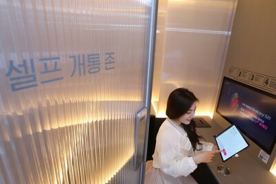 [KWレポート] 無人時代 (3) – KOREA WAVE