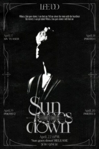 ONEUSのイド、22日にソロシングル発表