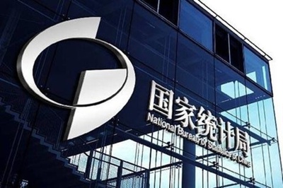 2020年、機構や企業などの平均賃金は前年比7.6%上昇 中国