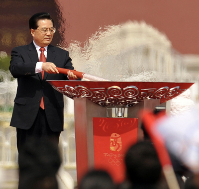 北京五輪の聖火リレー、正式に始まる