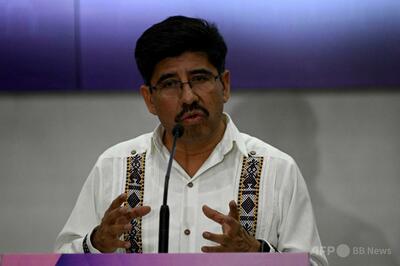 メキシコ最高裁長官に先住民出身弁護士アギラル氏