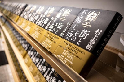 Japanese fans snap up first Murakami novel in six years